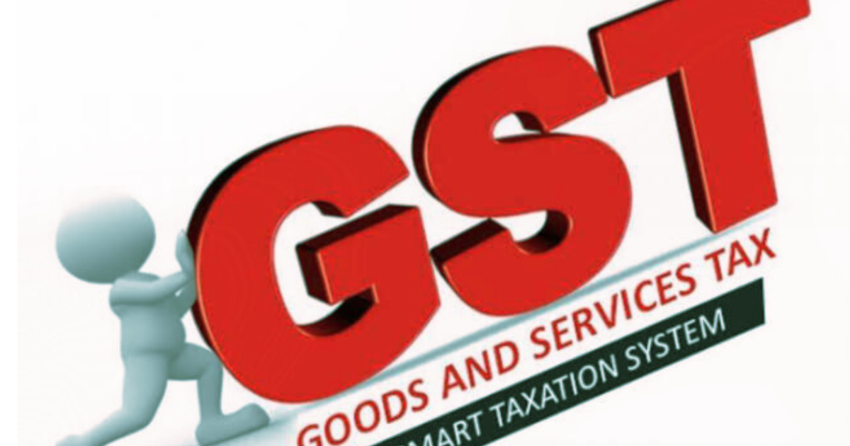 GST परिषद